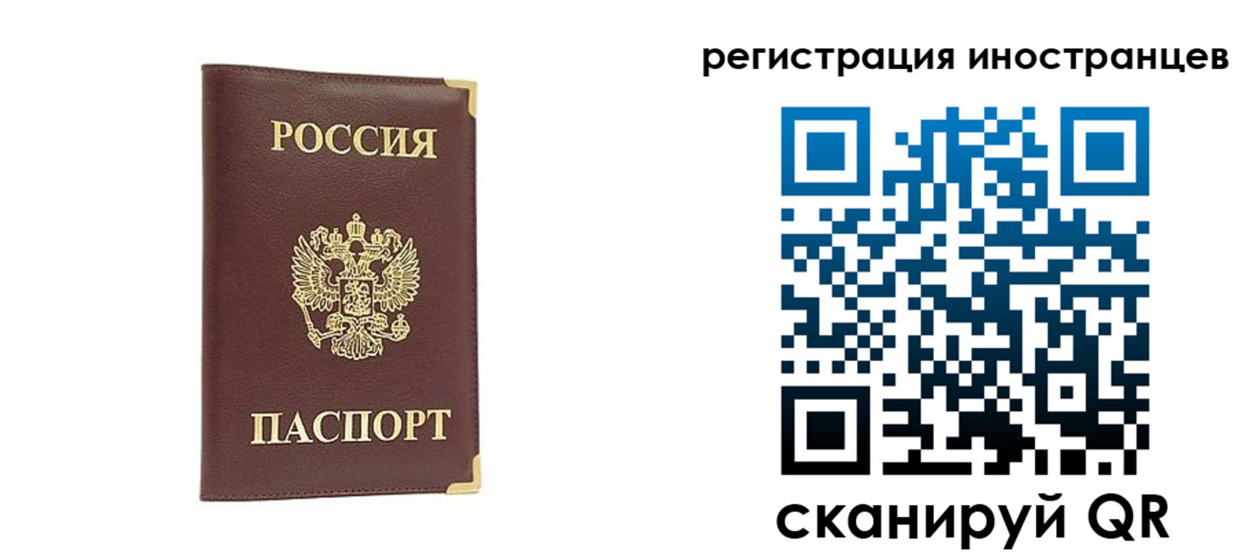 регистрация в Красном Сулине